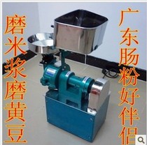Shark 15 type grinder soymilk machine wet and dry 2-use grinder rice milk machine high-speed and durable stainless steel