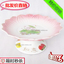 7 5 inch ceramic Ruyi fruit plate for fruit plate for respectful products Buddhist supplies Guanyin fruit plate DYTC23