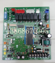 Dajin air conditioning full heat exchanger computer board EB3019(c) Dai Jin accessories