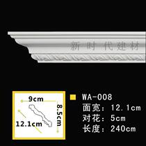 Ceiling PU Line Eurostyle Decorative Lines Perineal Wire Non Plaster Line Ceiling Corner Line WA008 Support