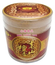 Sky You Old Mountain Sandalwood Powder Canned Smoked Incense for fragrant powder (230 gr)