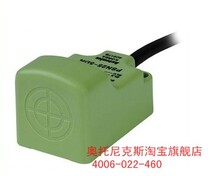 Autotonics Otox close to the sensor PSN30-10DN -10DP-10DN2-10DP2