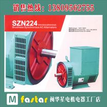  All-copper brushless generator Original generator set three-phase land 34KW-68KW brushless electric ball