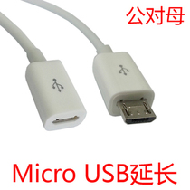 U2-096 black USB 2 0 Micro USB B male to Micro USB female mobile phone tablet extension cord