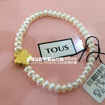 Spanish counter TOUS peach bear simple joker flower Pearl 18K gold bracelet female 015901020