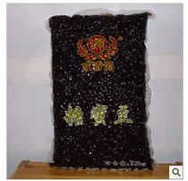 Into Fragrant source red bean sugar Nahoney bean ice porridge bean finished red bean 2 7kg