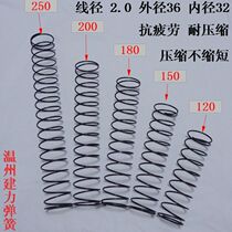 线经2 0 外径36 模具 弹簧 长 主 diy 弹簧 压簧 液压 压缩 弹簧