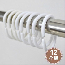 Shower curtain hook hanging ring Curtain hook Plastic large S hook is suitable for hanging poles with a diameter of 3CM