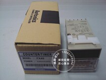 Affordable negotiation] FX4S Autonics Autonics addition and subtraction counter timer