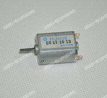 130 Motor FF-130SH Motor Strong Magnetic Anti-interference High Speed DC Motor