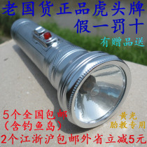 Old national goods tiger head brand) Collection nostalgia)Iron old-fashioned two-section yellow light prenatal education flashlight without battery