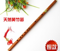 Factory direct inlay yellow jade bamboo flute lettering learning to play national musical instruments