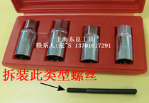 Taiwan NANYU Spire shaft headless nut cylinder cylinder slider screw disassembly tool socket wrench