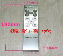 Taobao Yuanyun pioneered all-aluminum universal learning remote control