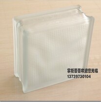 Imported glass brick upscale brick light transmission impervious to people Xuanguan partition dry and wet separation area special