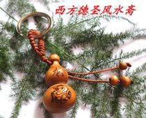 Peach Wood gourd zodiac Dragon keychain belongs to the dragons Kaiyun mascot