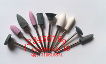 Dental oral porcelain tooth grinding sand grinding head grinding material sand stone grinding head 1 yuan a piece