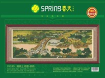 Spring cotton precision printing cross stitch 05189 Qingming Shanghe map (Arch Bridge)