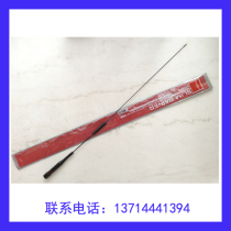 AZ506FX car antenna U V dual-segment high gain antenna soft car table seedling New