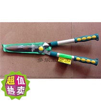 Imported Taiwan SINERY Gardening shears Hedge shears Pruning shears Lawn grass shears 66-166