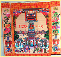 Printed silk cloth high 190cm family Hall axis ancestor family tree shadow Zhongtang lineage picture New year painting hanging picture