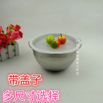 Foreign trade with lid stainless steel mixing bowl salad bowl European fruit plate deepening egg pot cake pot baking