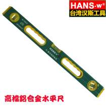 Taiwan Hans tool high grade aluminum alloy level measuring tool 600MM 1000MM