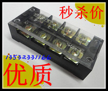 Terminal Terminal Terminal Terminal Wiring Plate TB - 4504 45A 12 bit TB series fixed terminal block