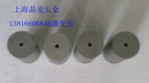 Zhuzhou tungsten steel round die hard alloy round die alloy round die tungsten steel round (with hole in the middle) drawing die