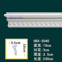 Special European line PU line non-plaster line ceiling decorative line carved flat line 2040