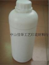  Imported crosslinking agent overheating-free flocking agent 2% transfer flocking agent propidine crosslinking agent