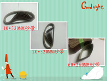 10 * 330MM 20 * 520MM 60 * 260MM Belt machine accessories sand belt sandpaper