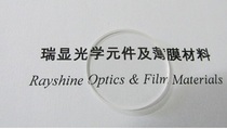 High-purity quartz substrate-UV-transparent-double-sided fine polishing-quartz glass-can be used for coating window experiments
