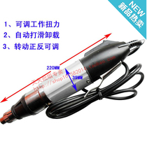 Aiyi technology electric screw batch 800 801 802 electric screwdriver combination electric batch power supply electric start
