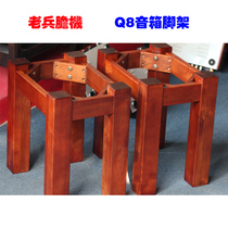 Veteran gall machine Q8 hi-fi speaker with tripod