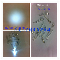  LED lamp beads 5MM white light long feet white hair white transparent concentrated ultra-bright luminous tube 16000-18000
