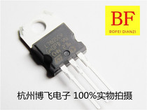 Three-terminal regulator L7805CV 7805 TO-220 ST New Original