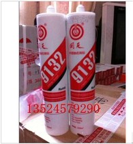 Factory direct sales Huitian 903 high temperature organic silicone HT903 high temperature glass sealant 310ML HALF bottle