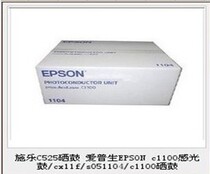 Application c1100 c1100 cx11f cx11f CX11F CX11F selenium drum schlemming C525 selenium