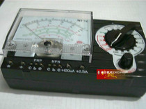 Star brand MF-50 pointer multimeter Multimeter