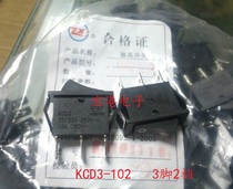 China News KCD3-102 black ship switch rocker switch CQC certification 15A 250V