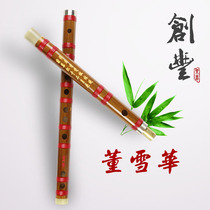  Dong Xuehua Flute 8923 Bamboo Flute Practice Flute Beginner Flute Gift Pack