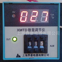 XMTD-3002 3302 Pt100 Cu50 digital display regulator temperature controller thermostat temperature meter