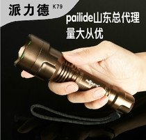 Shandong General Agent Pieders K79 Far-shot super bright imported T6 bulb range 300 m Glare Flashlight Warranty