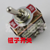 Toowei Taiwei Button Switch Twist Switch Double Six-Pot Three-speed Shake Head Switch