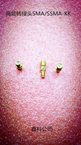 High frequency adapter SMA SMA-KK mini SMA to SMA double female SMA hole to SSMA hole