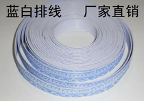 UL2468#24AWG blue and white cable XH2 54 connecting line 6P8P10P12P terminal cable