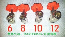 Card sleeve needle type ball valve Brass nickel plated pneumatic ball valve Tracheal ball valve 6 10 10 12 1 8 1 4