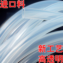 Imported material high transparent silicone tube 1 5x3 5 inner diameter 1 5mm outer diameter 3 5mm food grade high temperature resistant water pipe