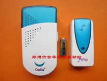 Olea digital wireless remote control doorbell effective distance 50 meters battery 7 2 sections 32 kinds of ringtones can be selected